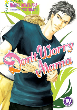 หนังสือนิยาย BLY เรื่อง Don't Worry Mama