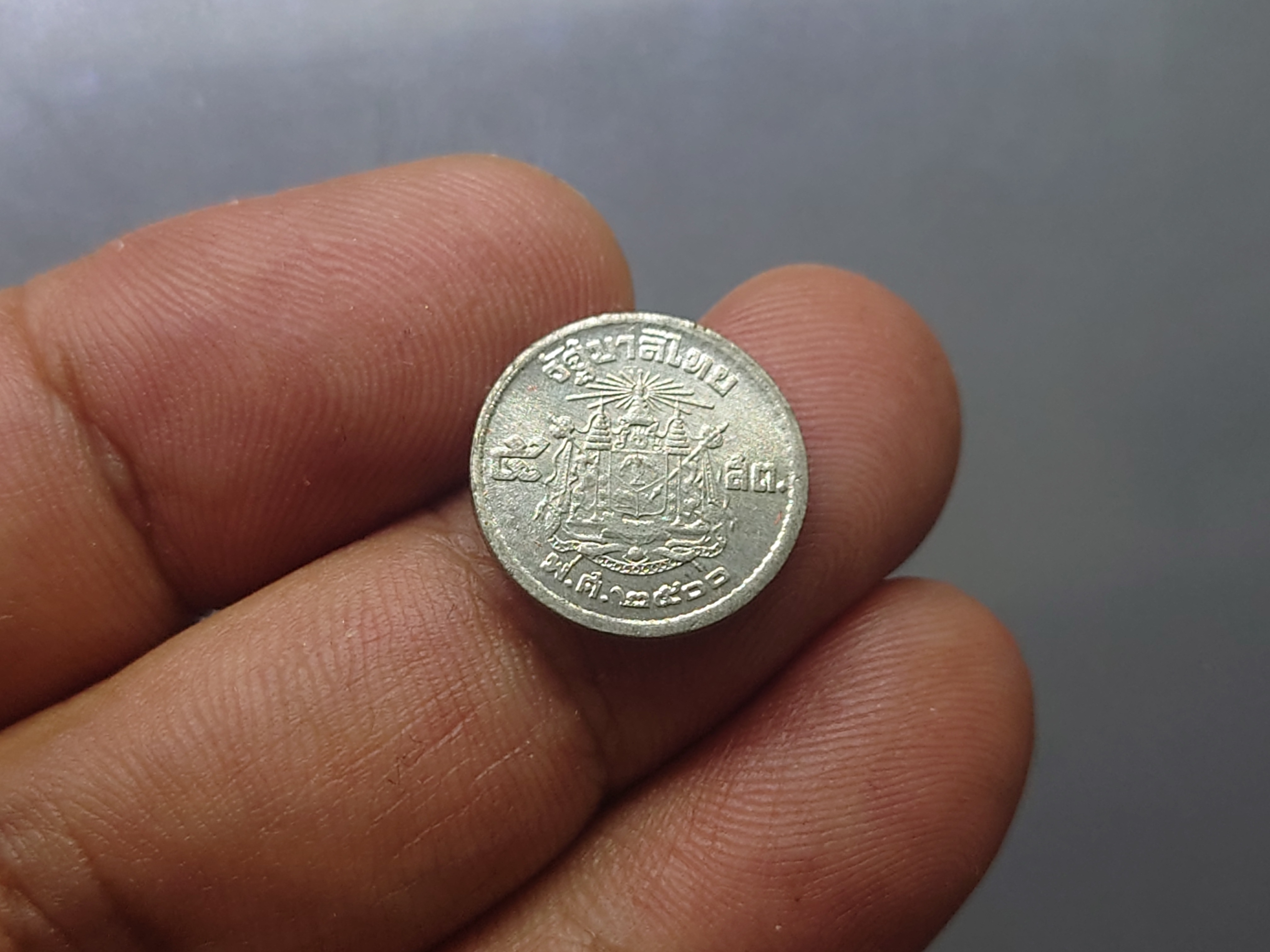 เหรียญตัวอย่างชนิด 5 สตางค์ เนื้อดีบุก ปี 2500 ไม่ผ่านใช้ หายาก