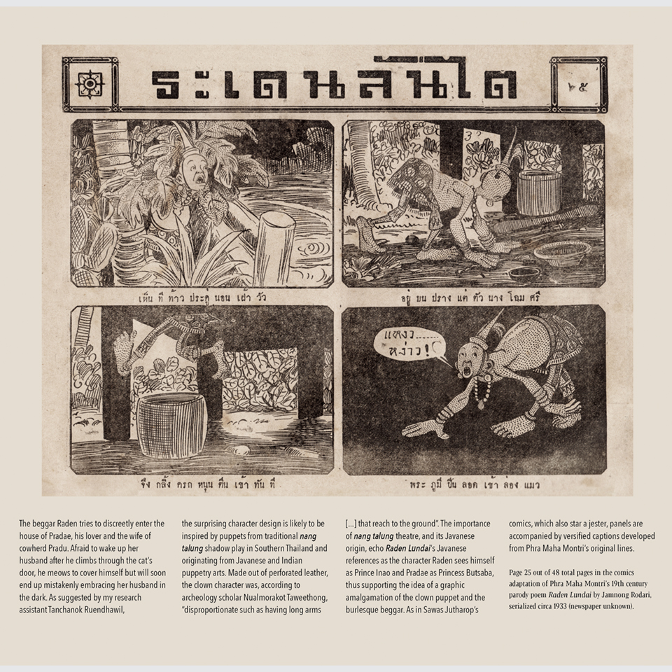 The Art of Thai Comics By NICOLAS VERSTAPPEN