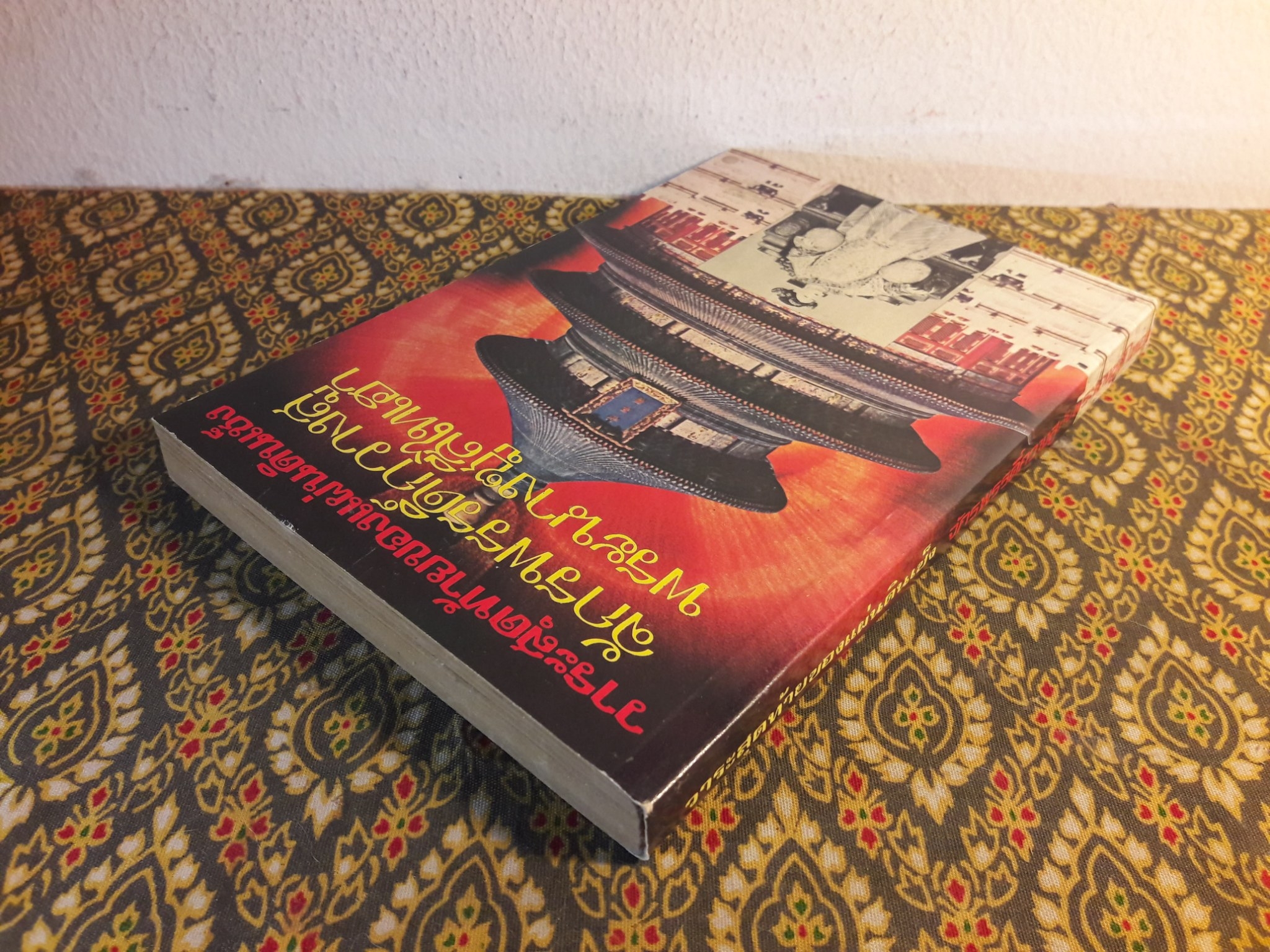 วาระสุดท้ายของแผ่นดินเช็งจักรพรรดิกวางสู พระนางซูสีไทเฮา