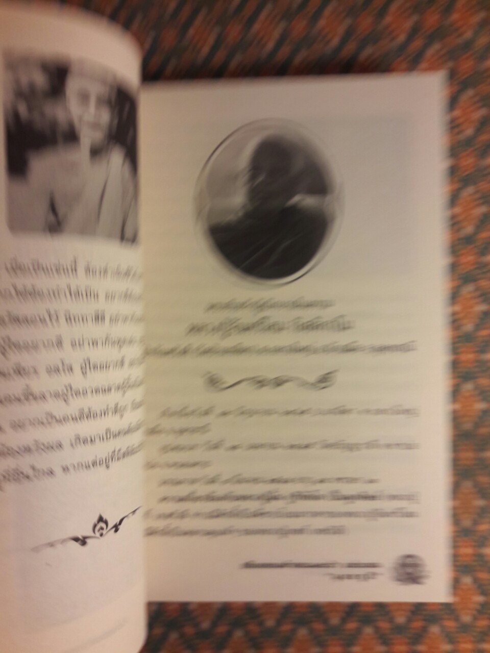 อริยธรรมคำสอนพระป่าแห่งแดนพุทธภูมิ