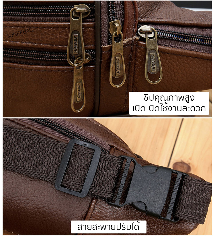 กระเป๋าหนังวัวเเท้ กระเป๋าสะพายข้างผู้ชายหนังแท้ [CODE: B060]