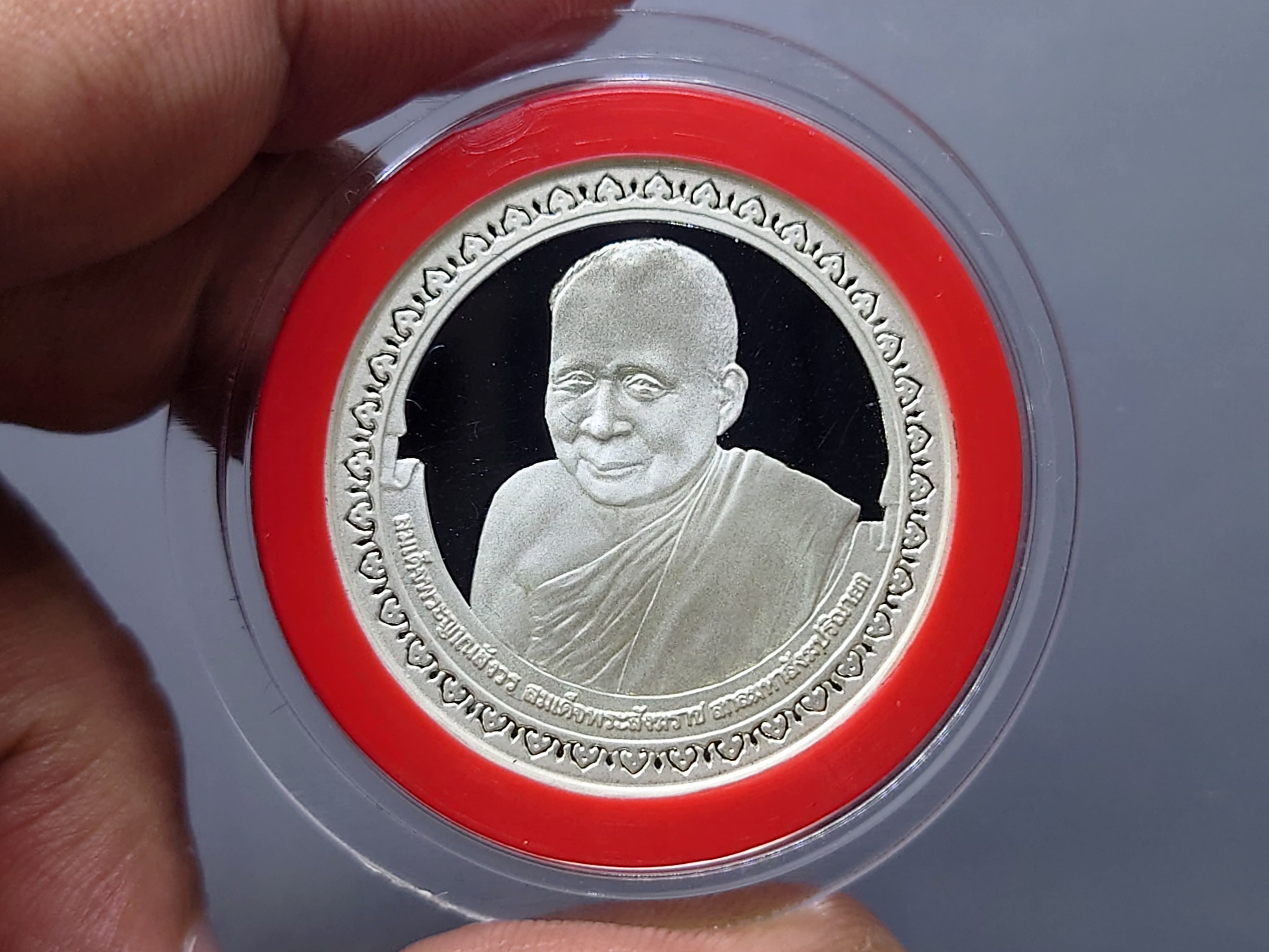 เหรียญสมเด็จพระญาณสังวร สมเด็จพระสังฆราช (สามสังฆราช) เนื้อเงินขัดเงา หอการค้า จ.กาญจนบุรี จัดสร้าง ปี2539 พร้อมกล่องเดิม