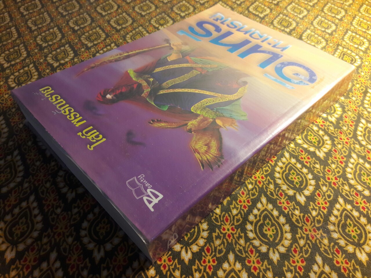 อินทรีทะเลทราย