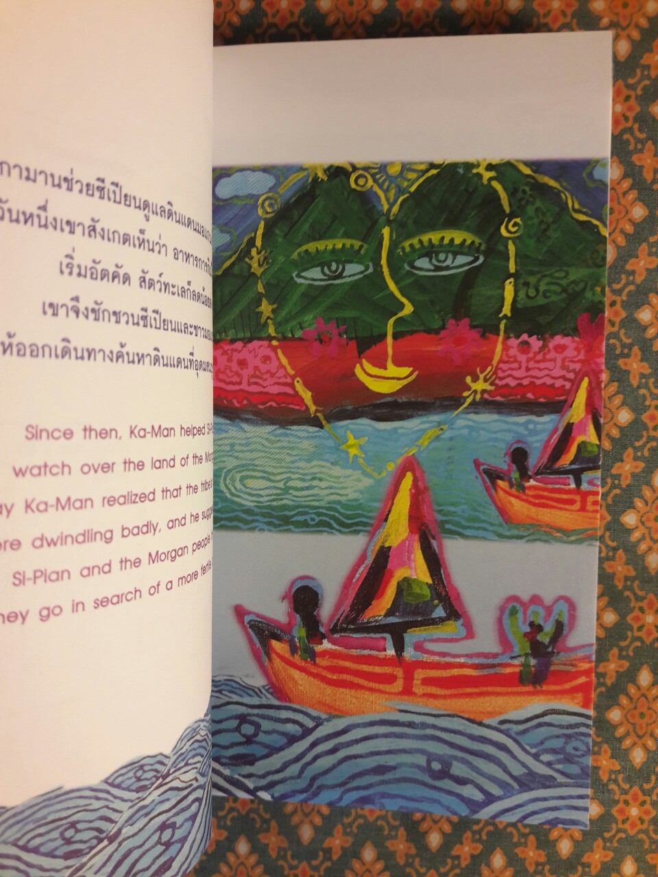 สมุดบันทึกนิทานมูลนิธิเด็ก 2551 นิทานมอแกน MORGAN folk tale