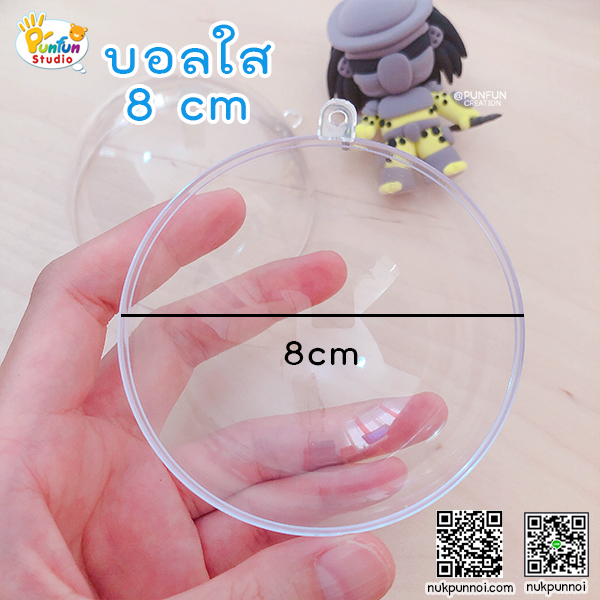 บอลใส 3 cm -6 cm - 8 cm- 10 cm (เฉพาะบอล)