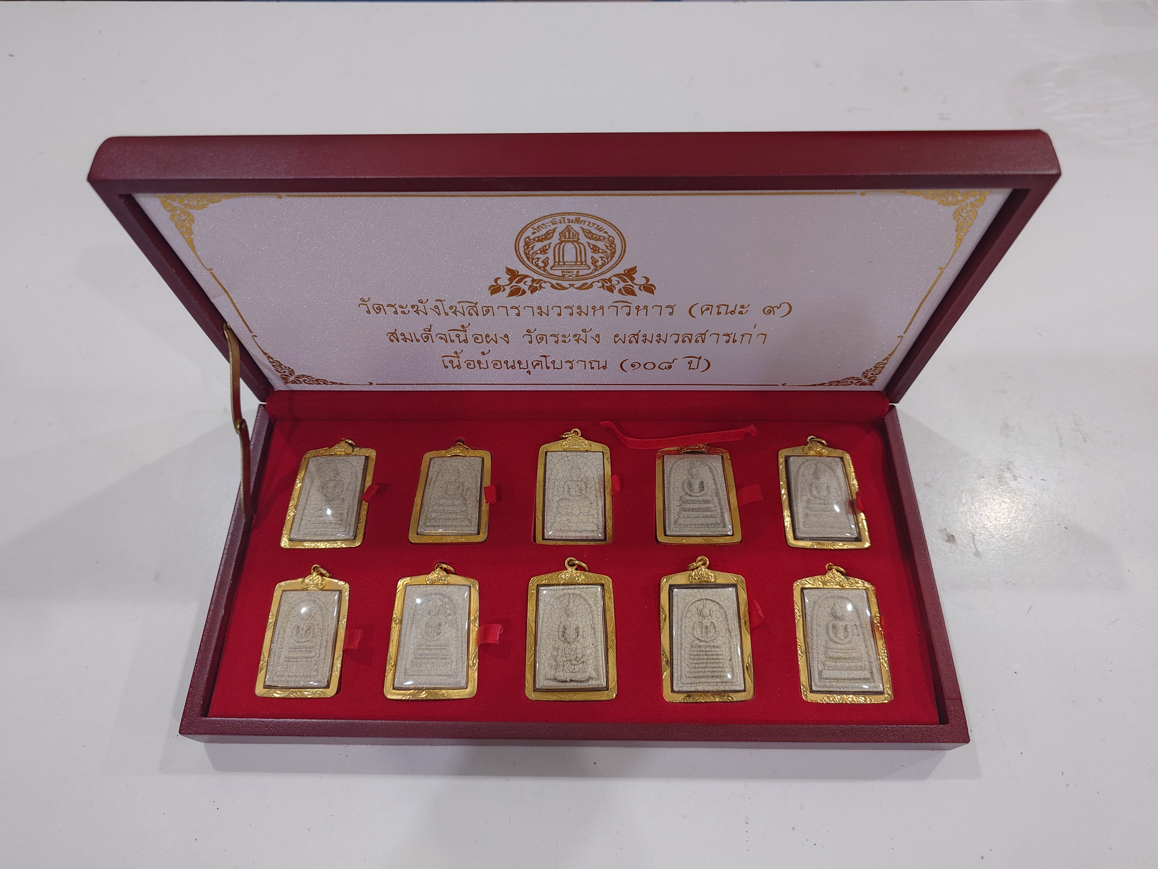 พระสมเด็จวัดระฆังย้อนยุค 108 ปี (คณะ 9) ชุดกรรมการ 10 พิมพ์ มูลนิธิพุทธคยา จัดสร้าง วัดระฆังโฆสิตารามฯ ปี2556 พร้อมกล่องไม้เดิม