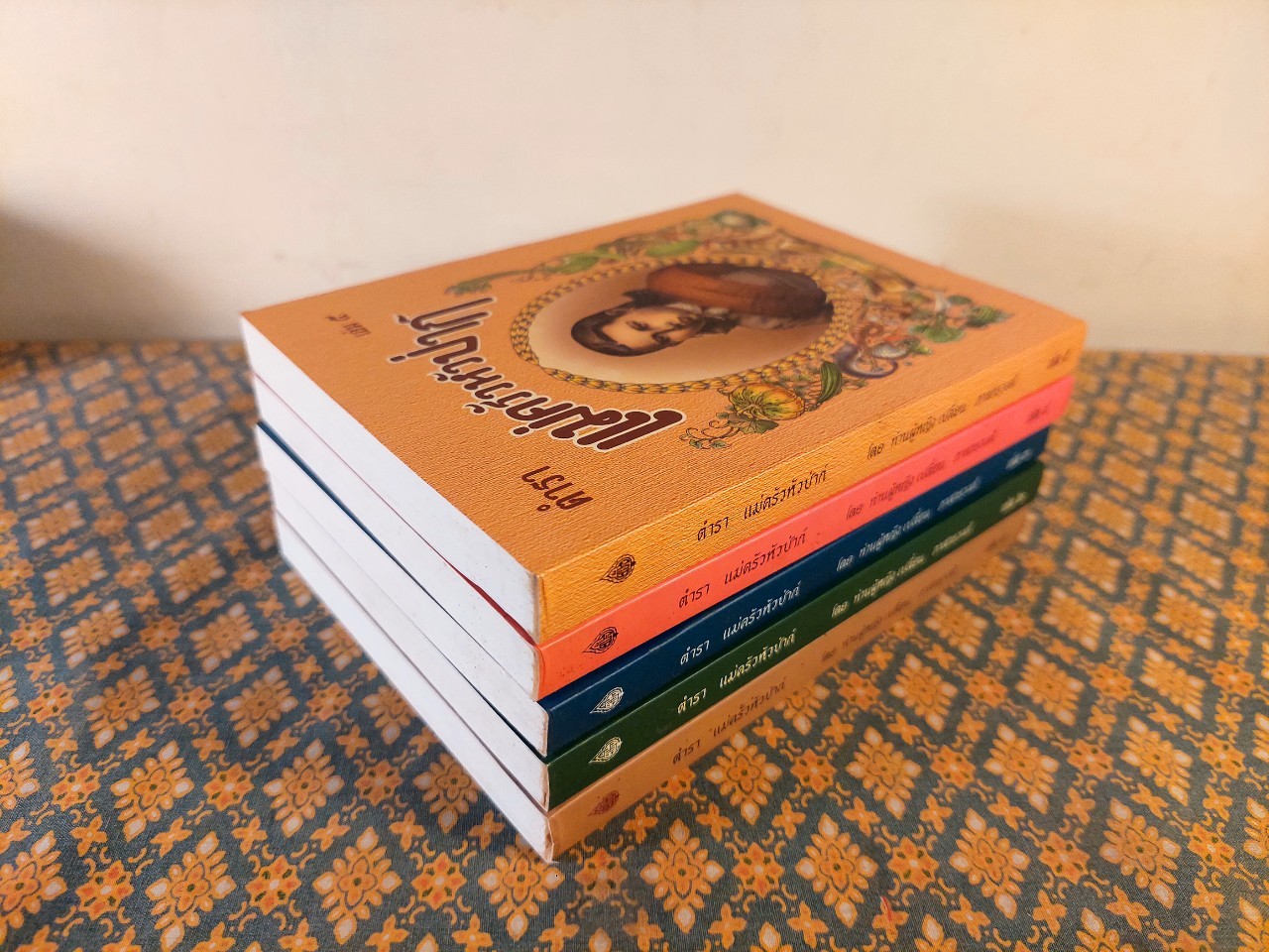 ตำราแม่ครัวหัวป่าก์ (เล่ม 1-5)