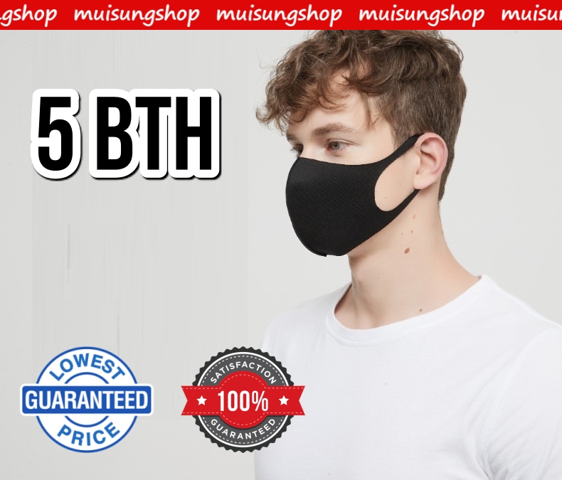 MUISUNGSHOP หน้ากาก Face mask หน้ากากผ้า ปิดจมูกแบบผ้า สามารถซักได้ มีราคาส่ง ป้องกันฝุ่น มลภาวะเชื้อโรค