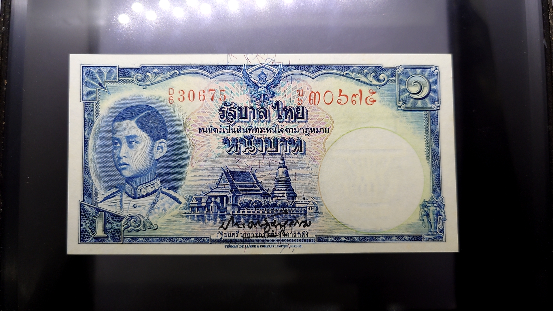 ธนบัตร 1 บาท แบบ 4 รุ่น 2 พิมพ์โทมัส เลขแดง ลายน้ำพาน สมัยรัชกาลที่8 ปี2482 ไม่ผ่านใช้