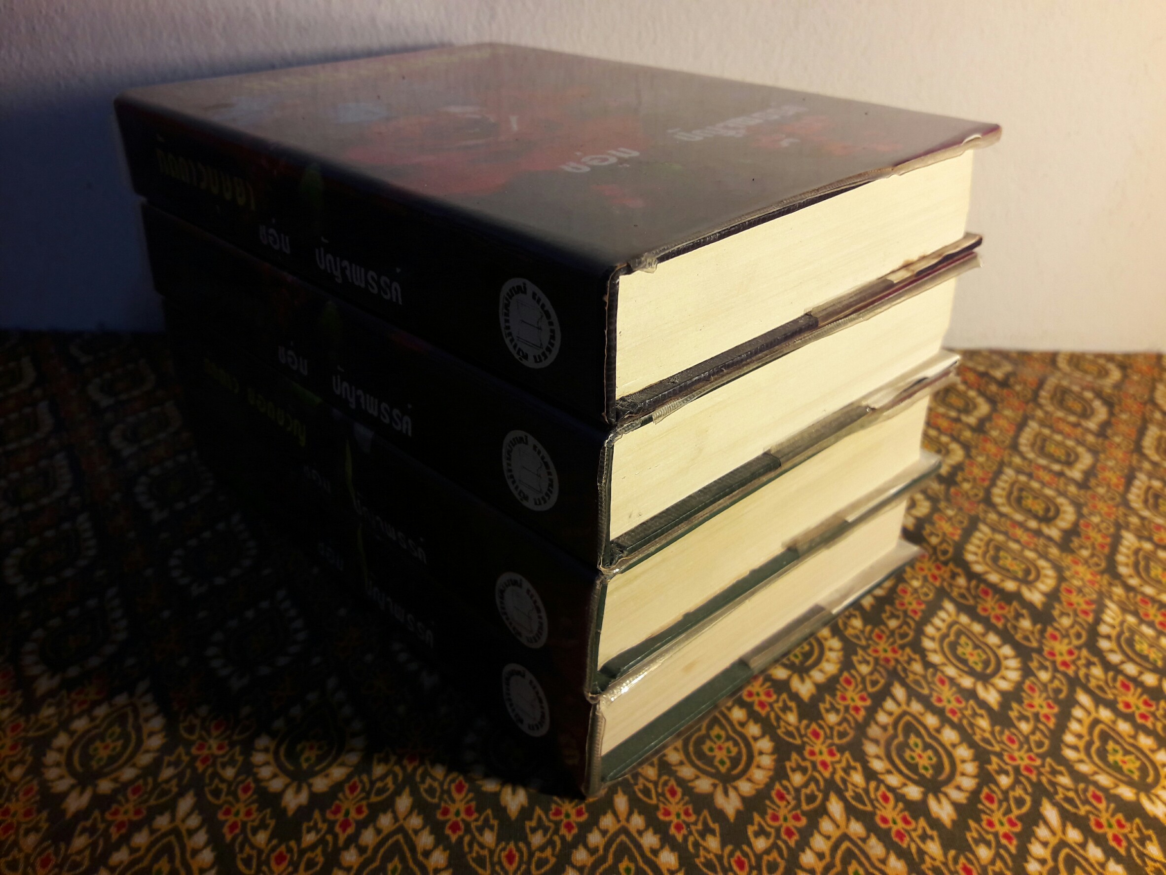 ทัดดาว บุษยา + ทัดดาว ยอดขวัญ (4 เล่มจบ)