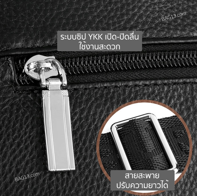 กระเป๋าสะพายข้างผู้ชาย กระเป๋าหนังผู้ชาย [CODE: A037]