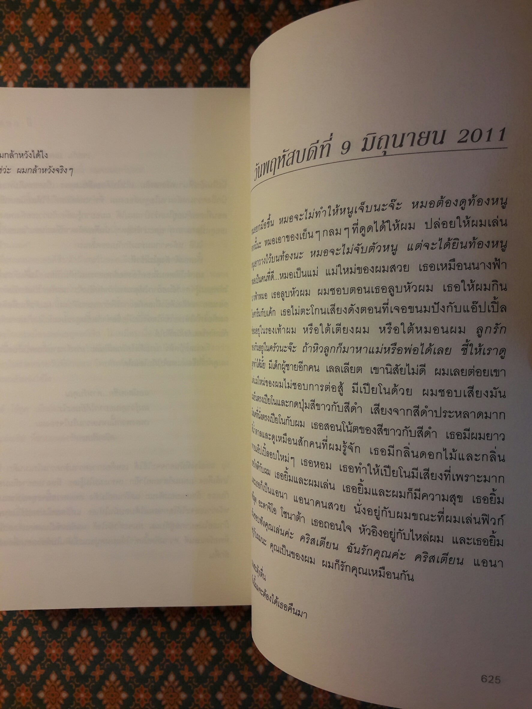 เกรย์ Grey