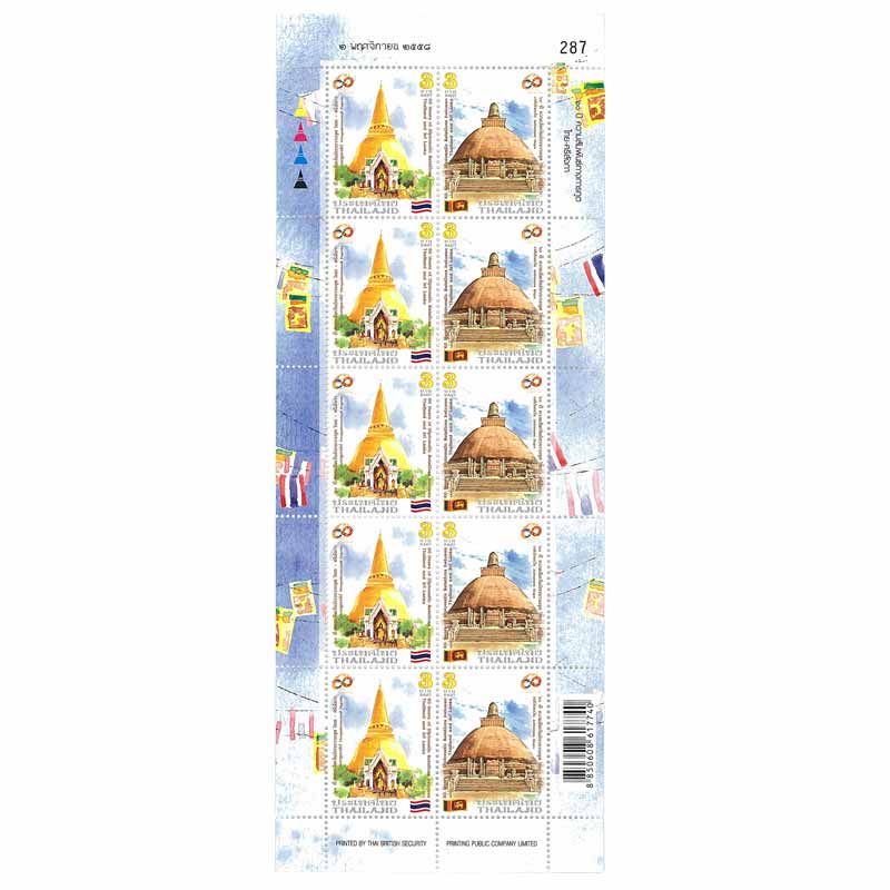 Thailand Stamp, 2015 60 ปี ความสัมพันธ์การฑูต ไทย - ศรีลังกา (เต็มแผ่น)