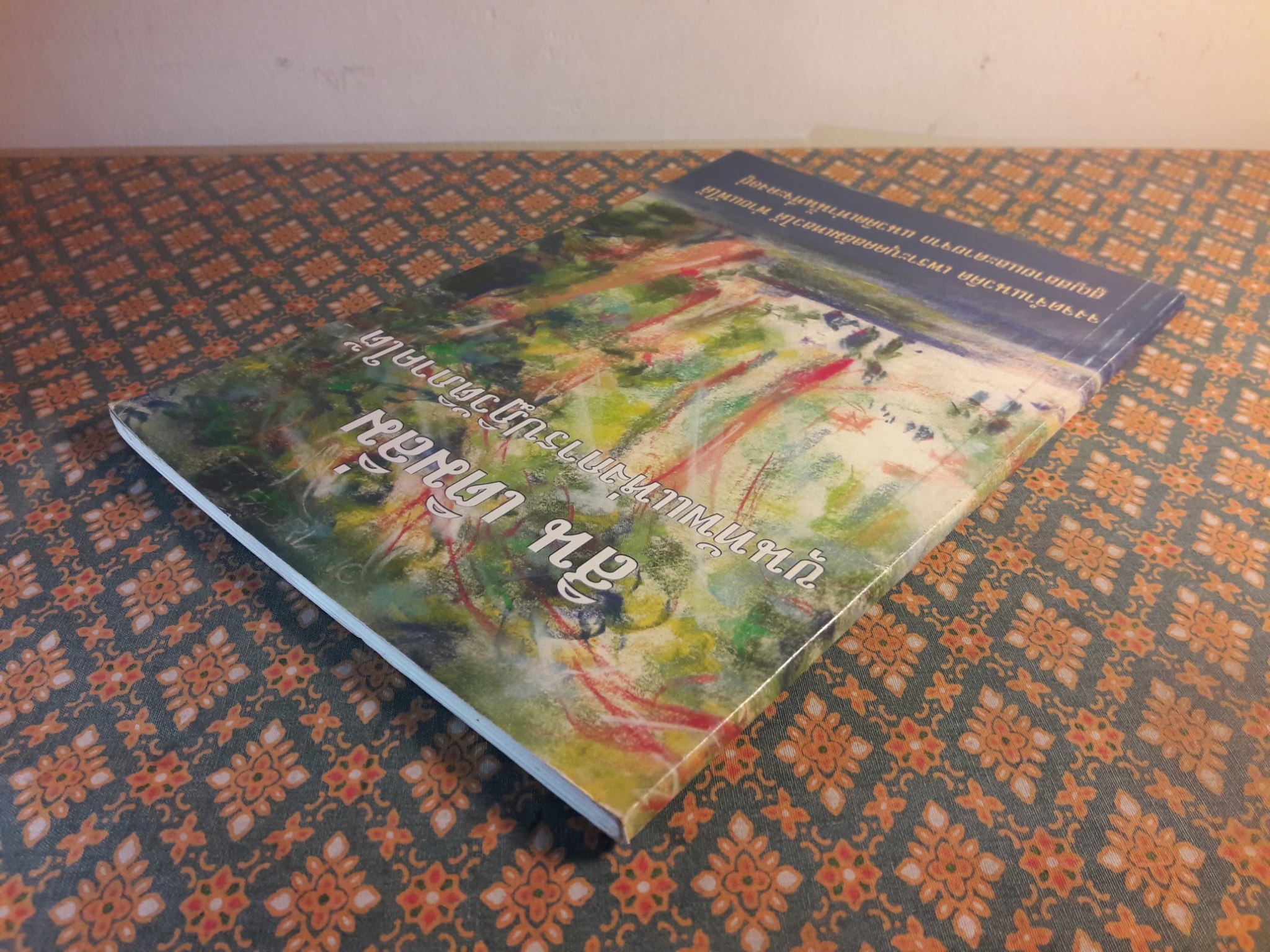 สิน เติมลิ่ม ขุนทัพแห่งการปฏิวัติภาคใต้