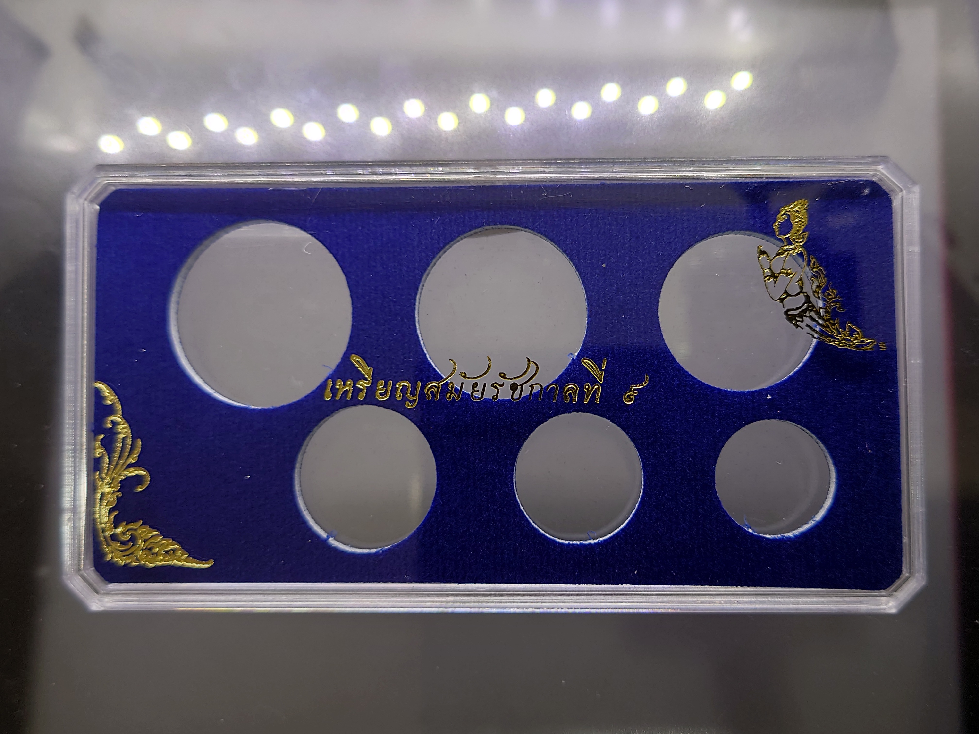ตลับ ทรงสี่เหลี่ยม ใส่เหรียญหมุนเวียน รัชกาลที่9 (6ช่อง) ใส้บังคับเหรียญกำมะหยี่