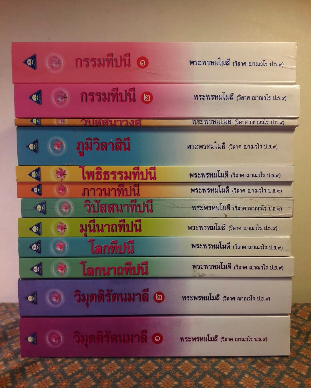 วรรณกรรมเพชรน้ำเอก