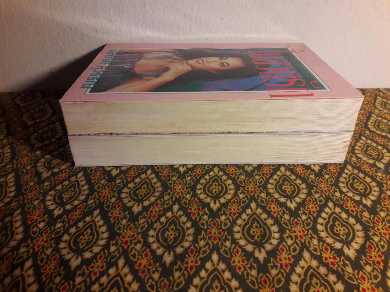 ในสวนรัก (2 เล่มจบ)