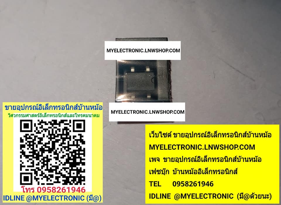 ขาย ไดโอดบริดจ์ MB6S DIODE BRIDGE RECTIFIER 0.5A600V ไดโอดบริดจ์SMD ไดโอด บริดจ์ MB6 S ราคา ตัวละ . . . . หน่วย บาท
