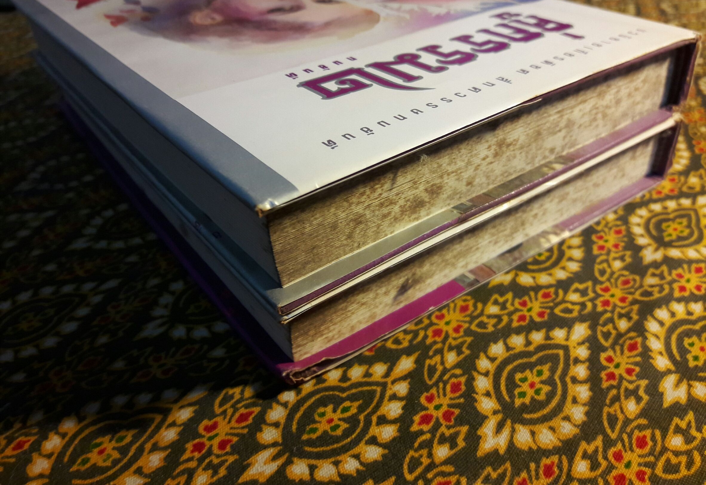 คู่กรรม 2 (2 เล่มจบ) “พร้อมลายเซ็น ทมยันตี”