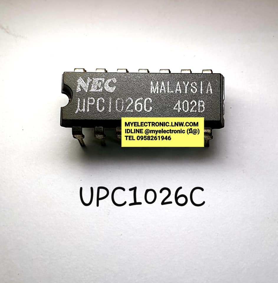ICUPC1026Cยี่ห้อNECตัวถังDIP14ราคาตัวละ