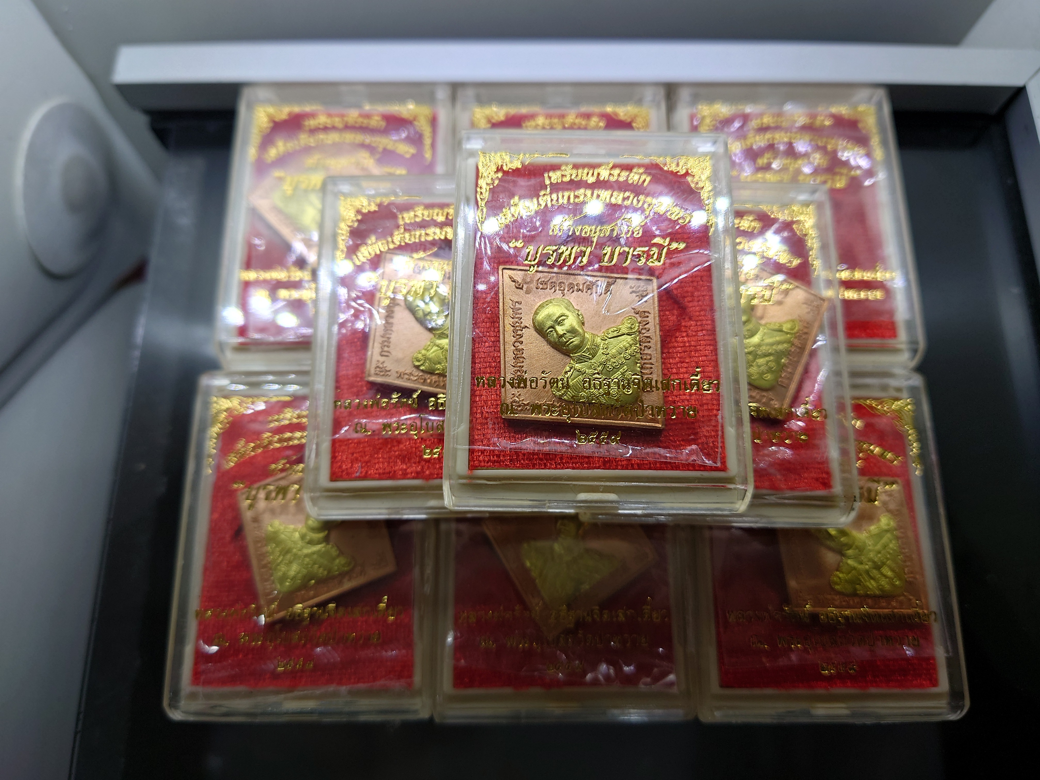 เหรียญเสด็จเตี่ยกรมหลวงชุมพร เนื้อทองแดง หน้ากากทองทิพย์ รุ่นบูรพาบารมี พร้อมกล่องเดิม 2559 รับประกันแท้