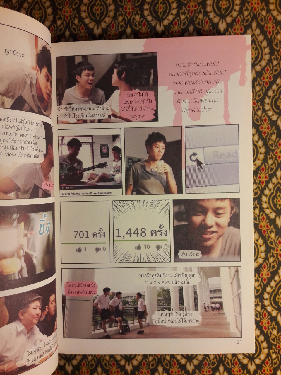 The Book of Hormones Season 1