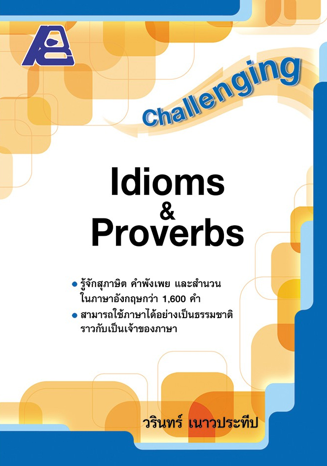 Challenging Idioms & Proverbs