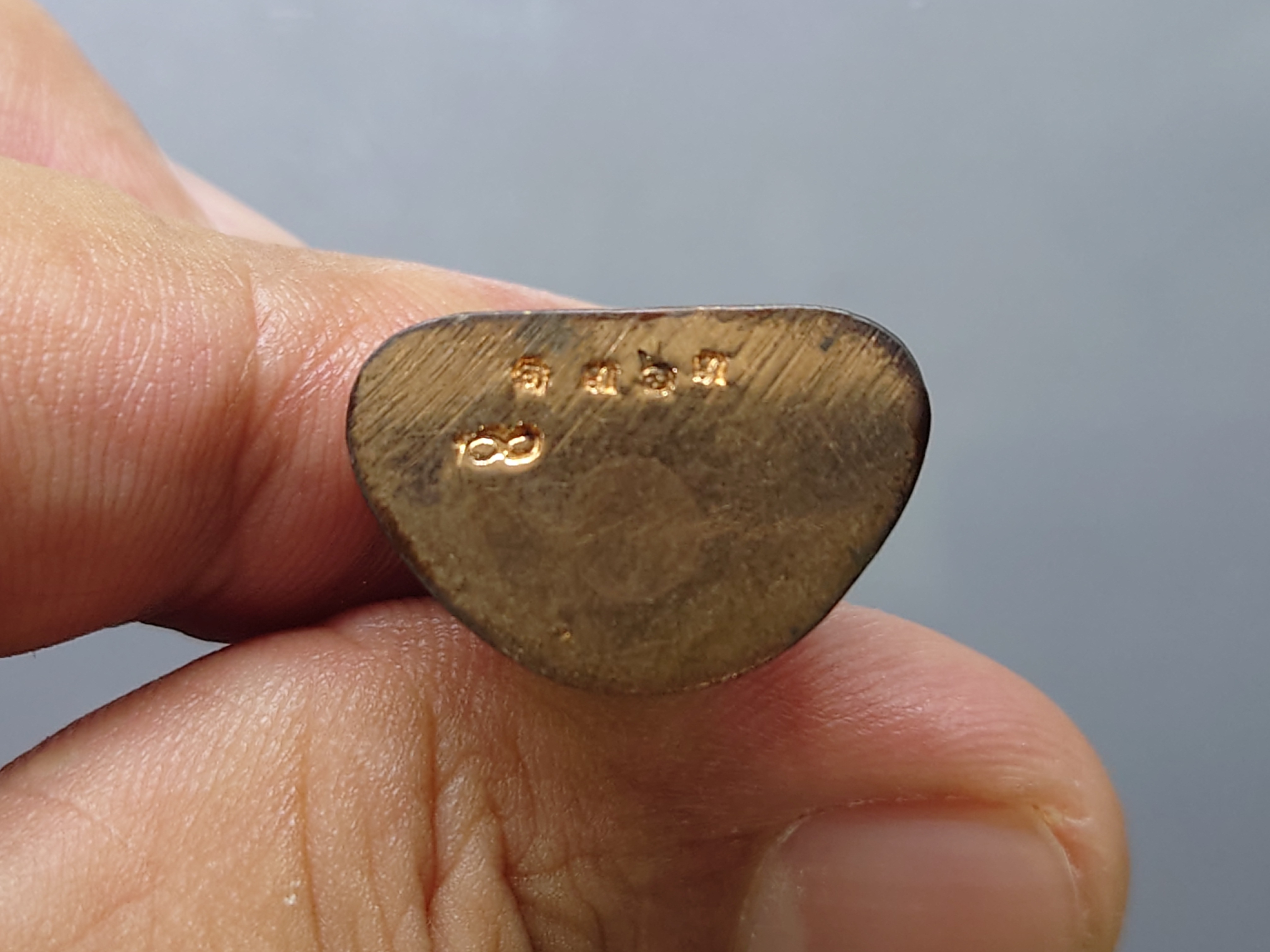 พระกริ่งพระพุทธนรสีห์ จำลอง จปร-ภปร เนื่องในโอกาสครบ 100 ปี ธนาคารไทยพาณิชย์ เนื้อนวะโลหะ พ.ศ.2550 พร้อมกล่องเดิม