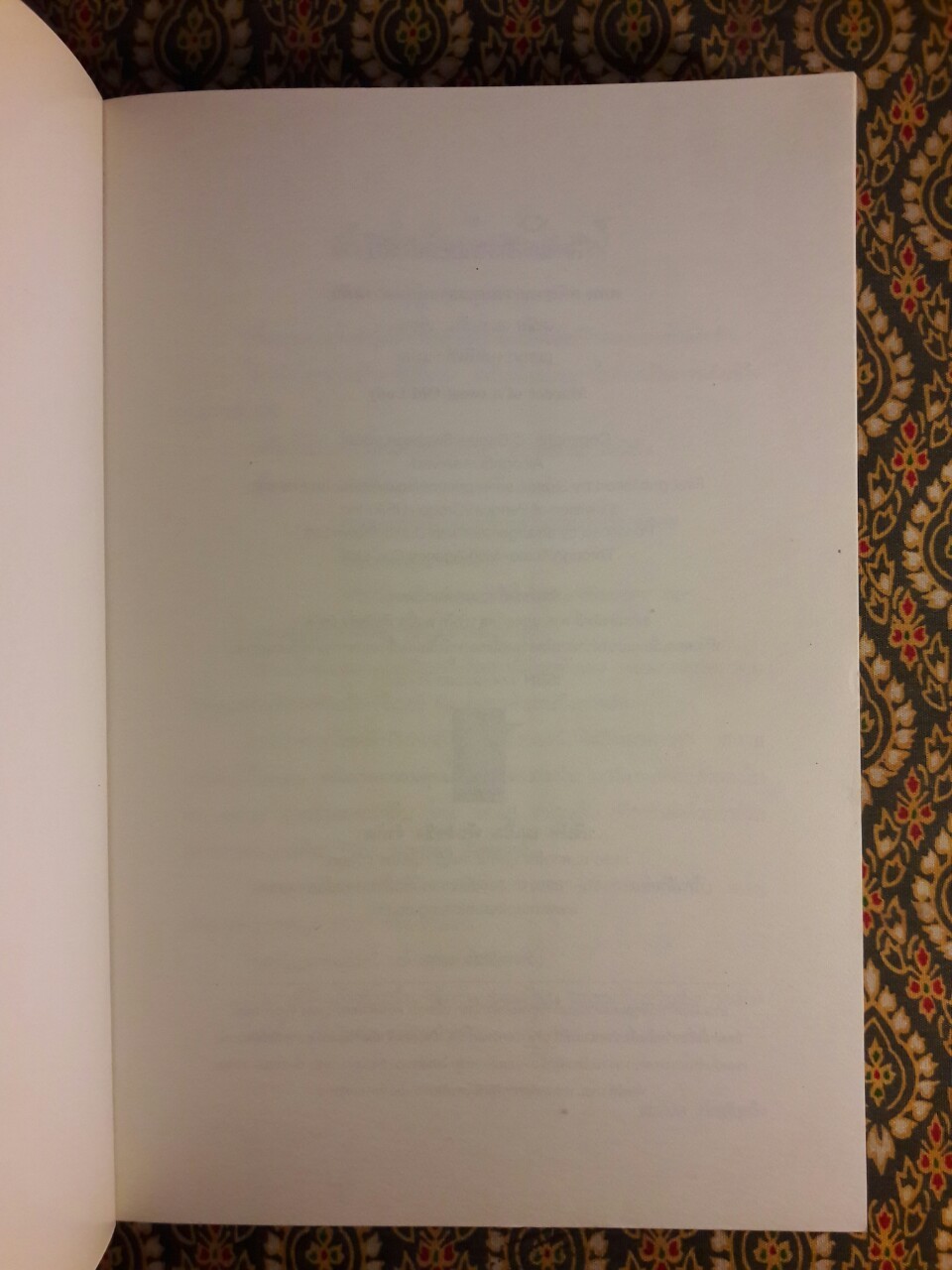 สกาย สาวซ่ายอดนักสืบ ตอนคดีฆาตกรรมคุณยายผู้กุมความลับ Murder of a sweet Old Lady