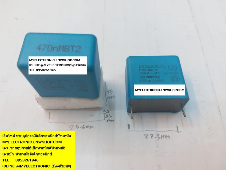ขาย 0.47UF330Vขาห่าง15MM. รุ่นPHE841E กว้าง25.6MM.สูง24MM.หนา15MM ยี่ห้อRIFA C0.47UF330VAC 470NF330V ราคาตัวละบาท