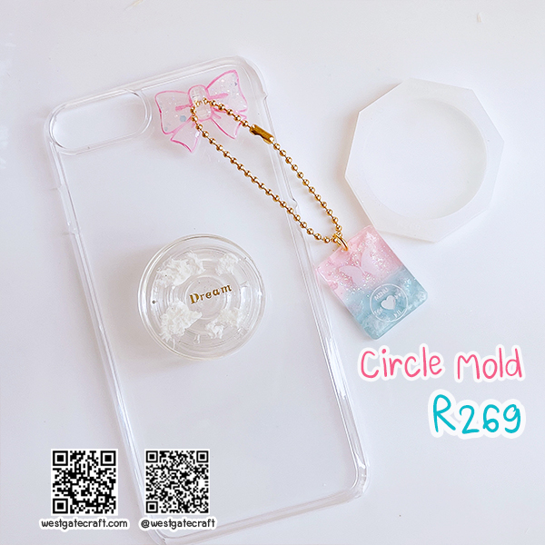 แม่พิมพ์ซิลิโคน R269 Circle Mold A