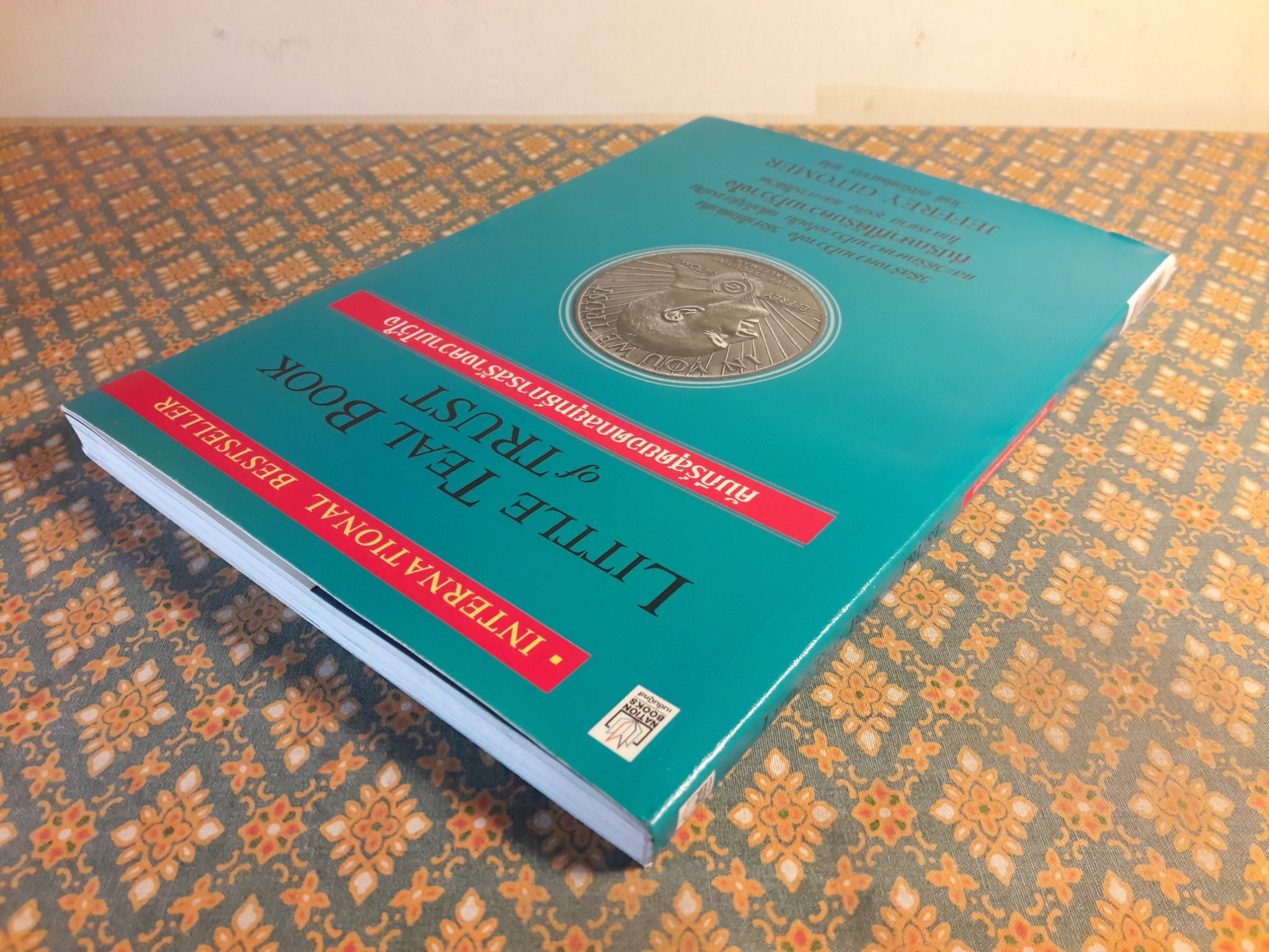 คัมภีร์สุดยอดกลยุทธ์การสร้างความไว้ใจ Little Teal Book of Trust