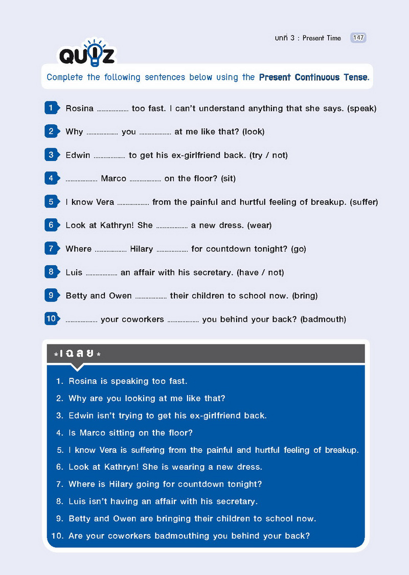 Expernet หนังสือ Grammar ภาษาอังกฤษ ฉบับสมบูรณ์ (ปกน้ำเงิน)