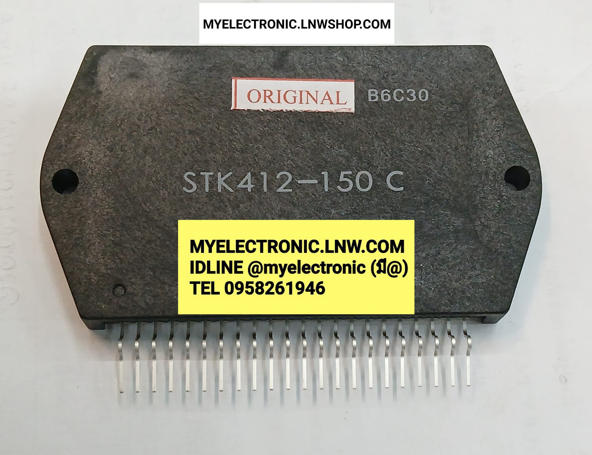 ขาย STK412-150 C ไอซี STK412-150C IC ยี่ห้อ ราคา . . . . . ตัวละ หน่วย บาท