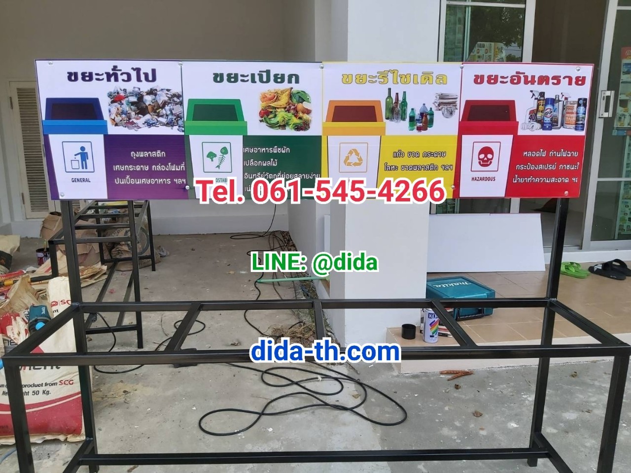 ที่วางถังขยะ 60 ลิตร 4 ช่อง มีป้ายแผงด้านหลัง