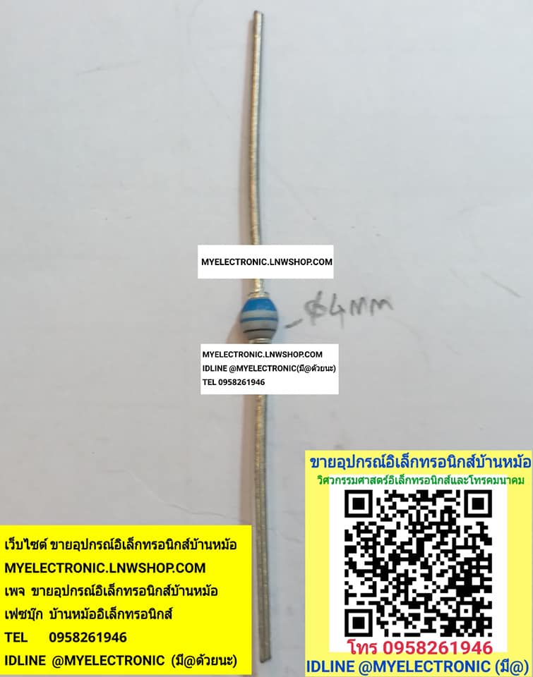 ขาย ไดโอดเม็ดถั่ว ไดโอดกลมขาวคาดสีน้ำเงิน3A600V ไดโอดขาวคาดน้ำเงิน ไดโอด4มม.wlไดโอดความถี่สูง ราคา ตัวละ . . . . หน่วย บาท มีหน้าร้านอยู่บ้านหม้อ กรุงเทพ ส่งของเร็ว มาซื้อหน้าร้านได้ สั่งปุ๊บส่งปั๊บ