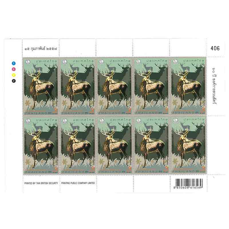 Thailand Stamp, 2014 60ปี องค์การสวนสัตว์ (เต็มแผ่น)