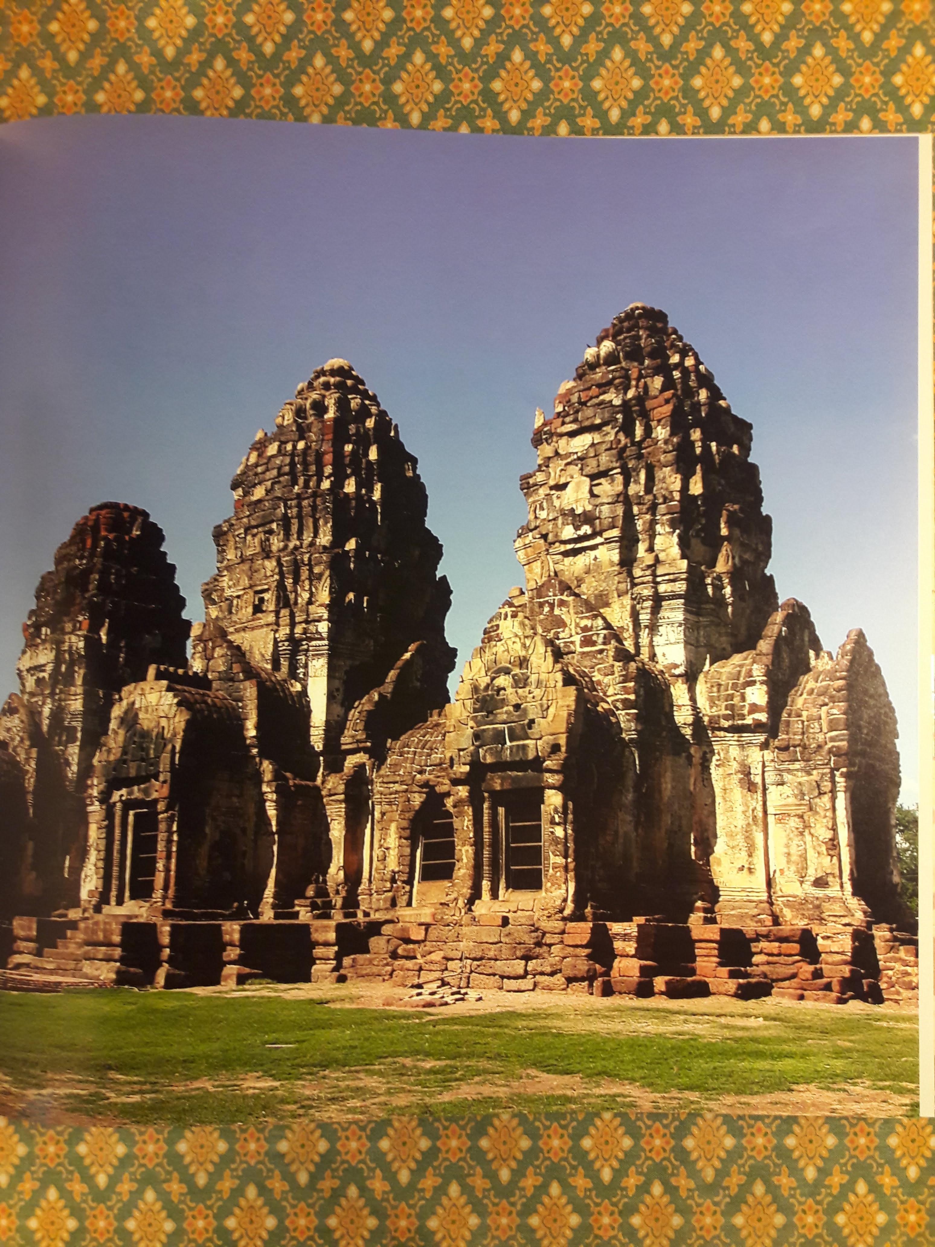 ศิลปวัฒนธรรมไทย