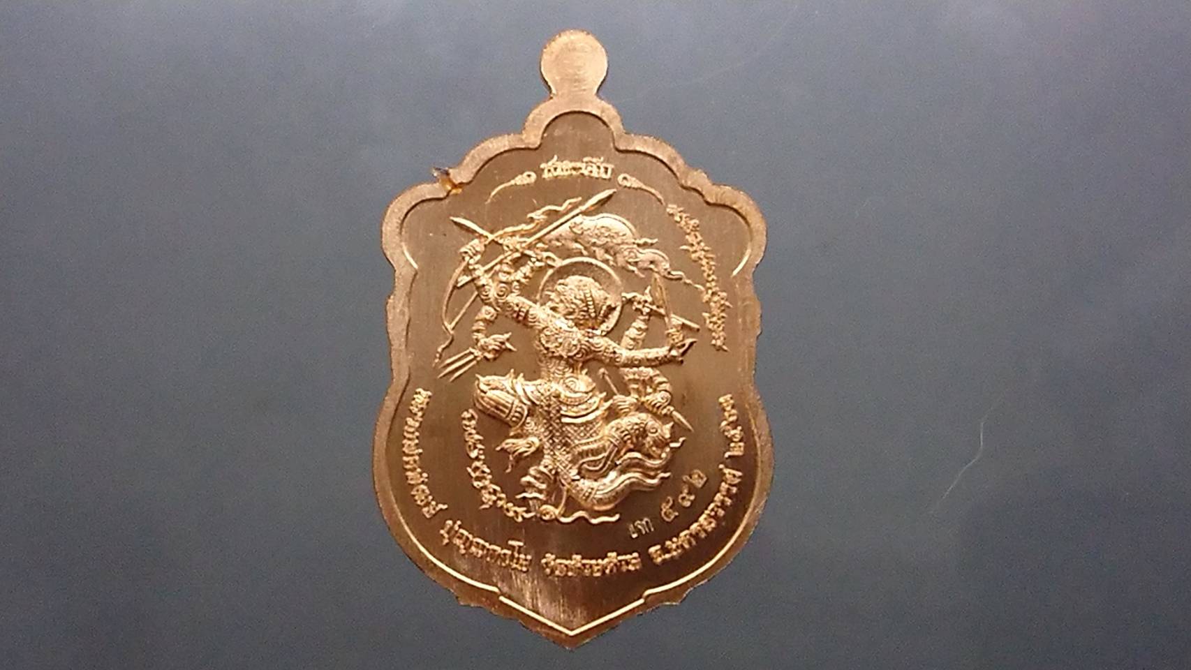 เหรียญรุ่นเสมาชนะศึก(เหรียญแจกในพิธี) เนื้อทองแดง ลงยาสีธงชาติ ขอบน้ำเงิน ซุ้มแดง ลงยาจีวร หลวงพ่อพัฒน์ วัดห้วยด้วน โคท 592