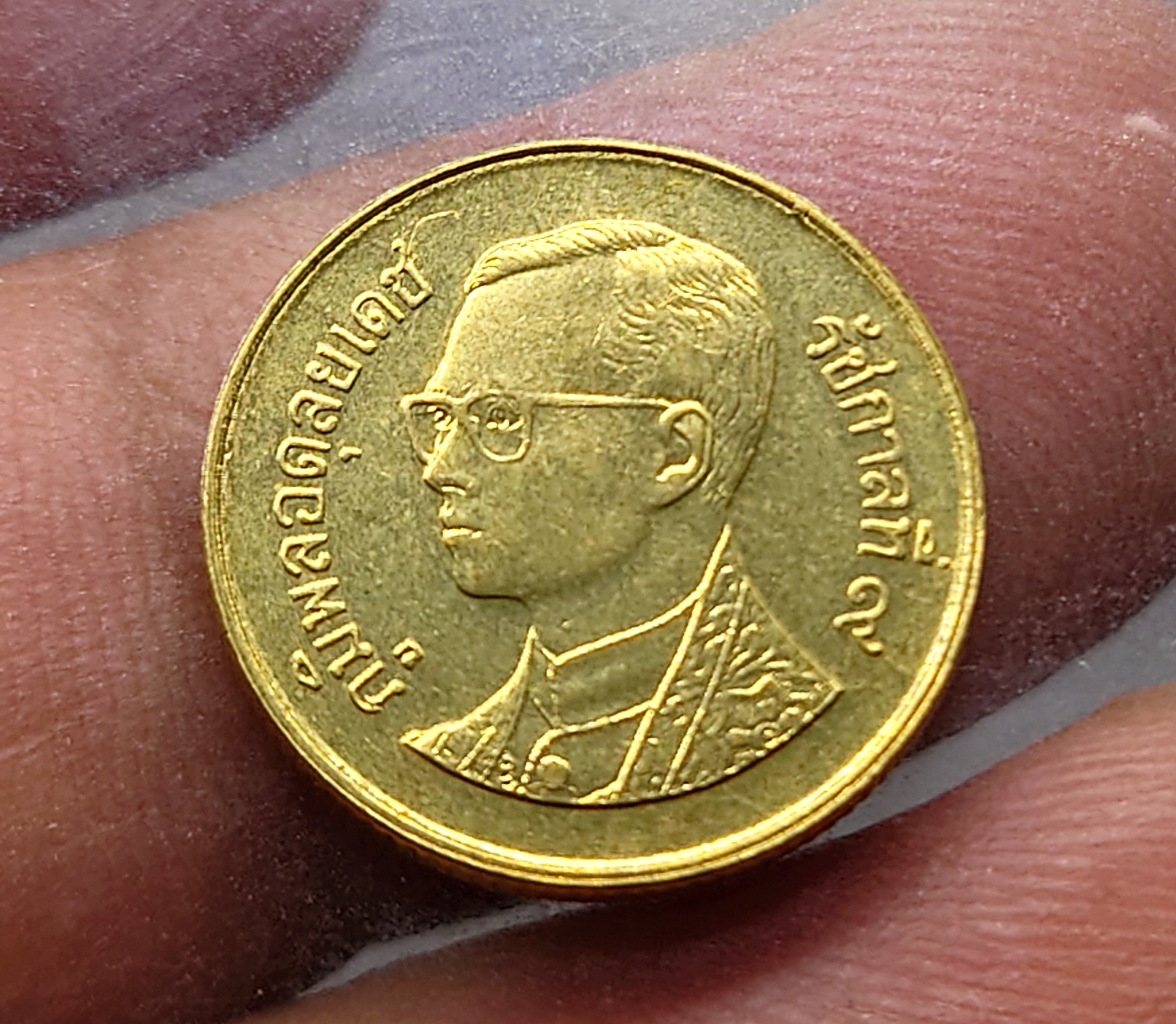 เหรียญ 25 สตางค์ หมุนเวียน สีทองเหลือง พ.ศ.2539 ไม่ผ่านใช้งาน