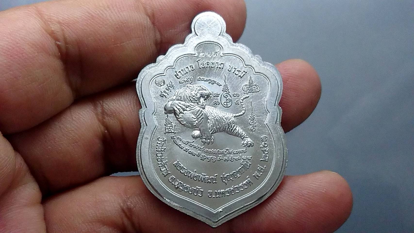 เหรียญเสมาเสือคาบดาบ รุ่น2 ตะกั่วหน้าทองทิพย์ ตอก 9 รอบ ไม่ตัดปีก หลวงพ่อพัฒน์ วัดห้วยด้วน โคท 239