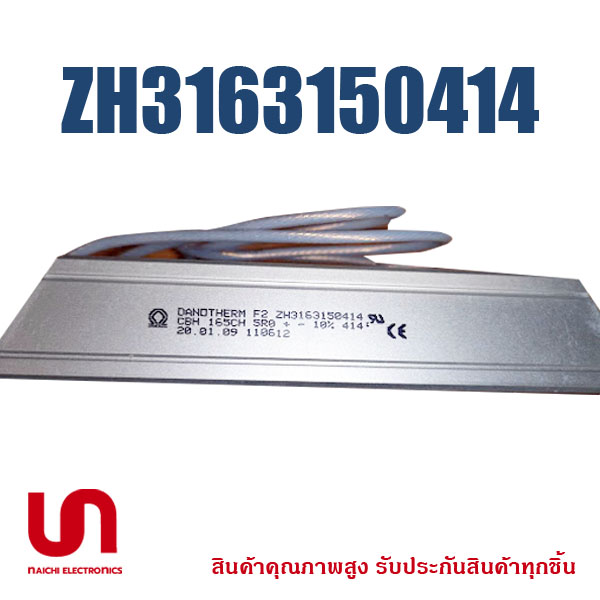 Resistor ZH3163150414 CBH 165CH 5R0 +-10%