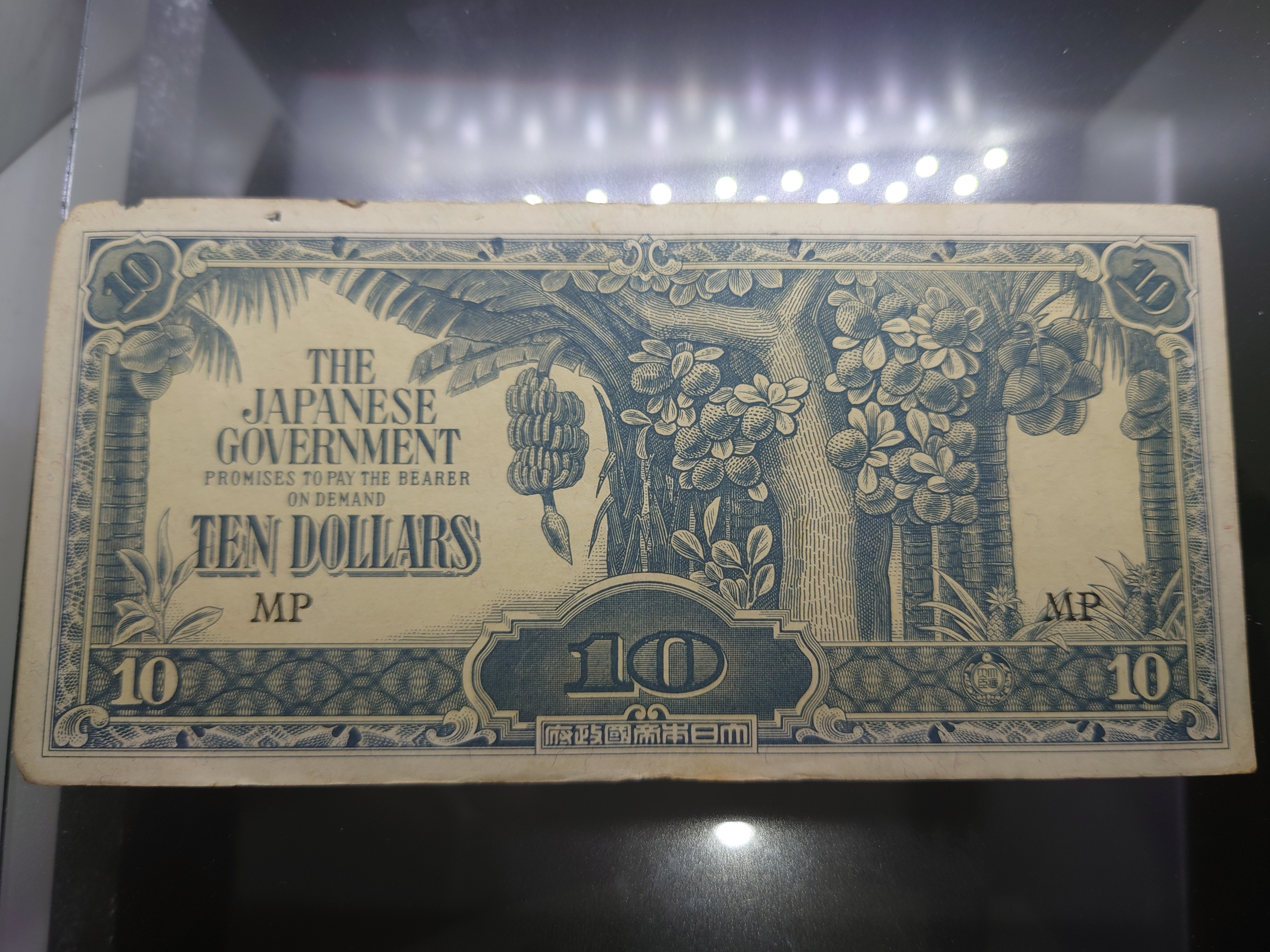 ธนบัตร 10 ดอลล่า (เงินกล้วย) สมัยสงครามโลกครั้งที่ 2 ผ่านใช้