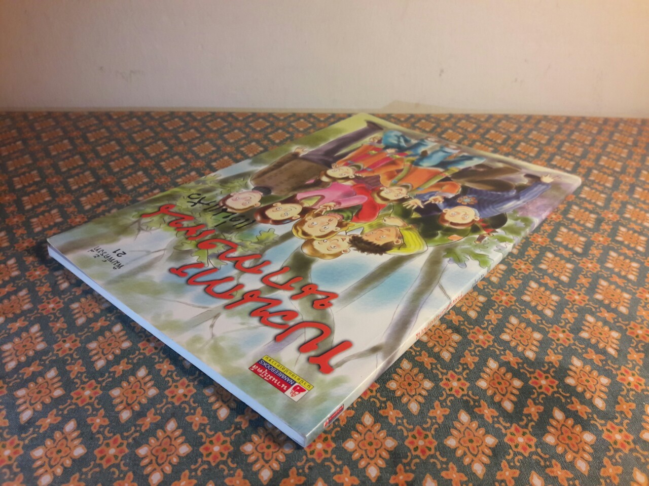 ขบวนการนกกางเขน