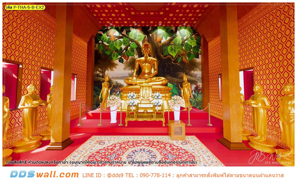 รับผลิต วอลเปเปอร์ไร้รอยต่อ ตกแต่งหลังพระประธานในพระอุโบสถ ลายลิขสิทธิ์ภาพลายต้นโพธิ์ใหญ่กลางแม่น้ำ สวยงาม
