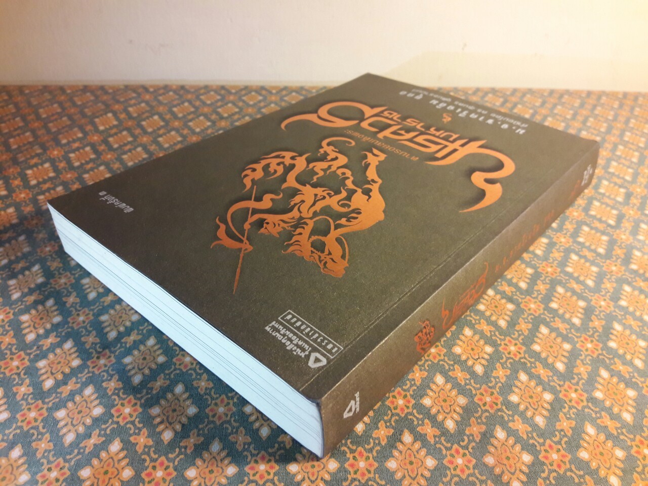 ตามรอยสมเด็จพระนเรศวรมหาราช