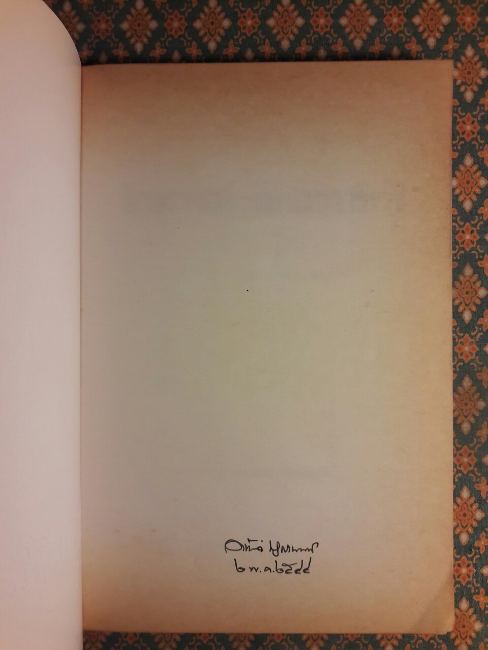 อานุภาพพระสยามเทวาธิราช