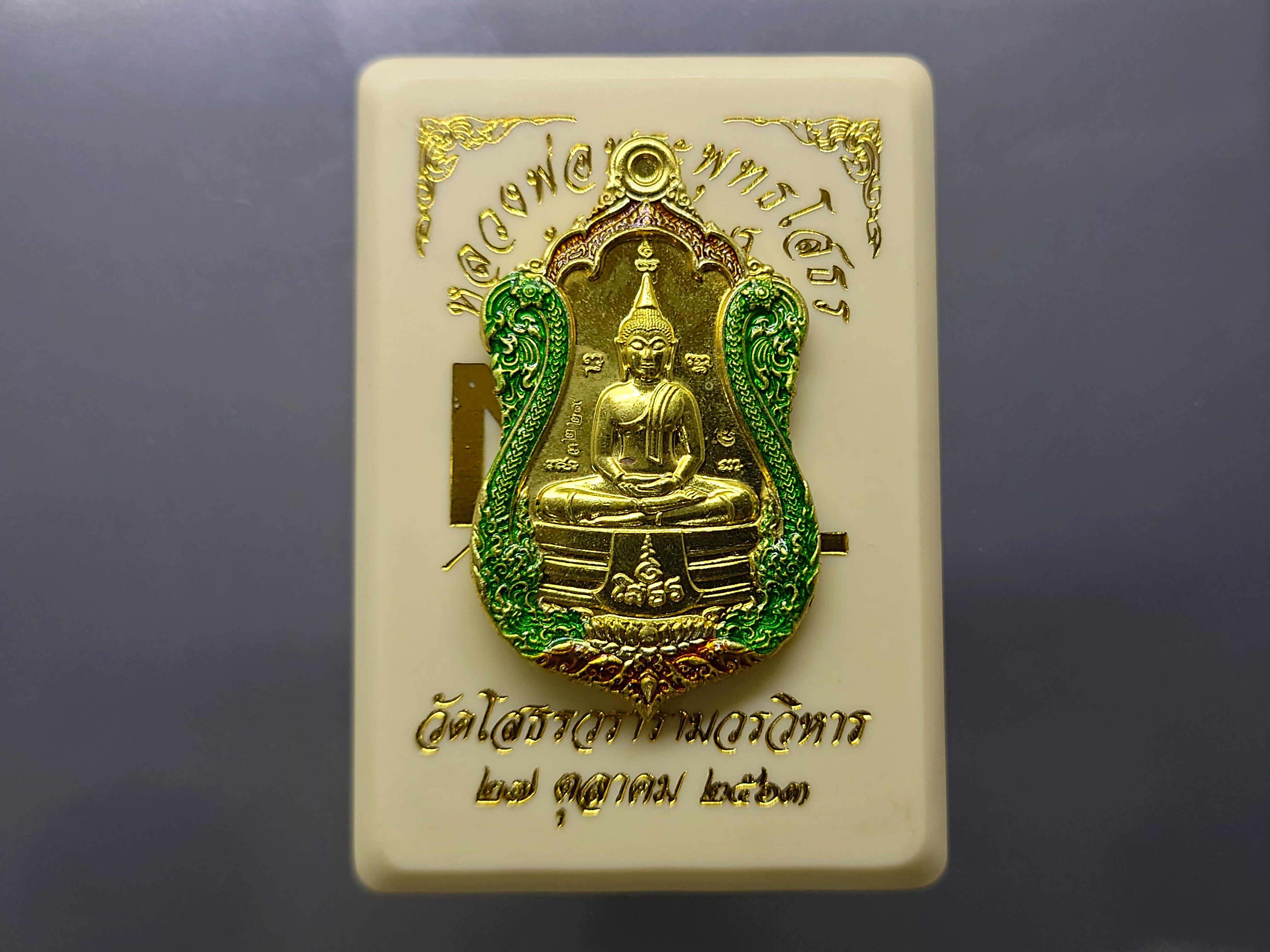 หลวงพ่อพระพุทธโสธร หลังท้าวเวสสุวรรณ รุ่นประทานพร เนื้อทองทิพย์ ลงยาขอบ มูลนิธิมิราเคิ่ลออฟไลฟ์ จัดสร้าง วัดโสธรฯ ปี2563