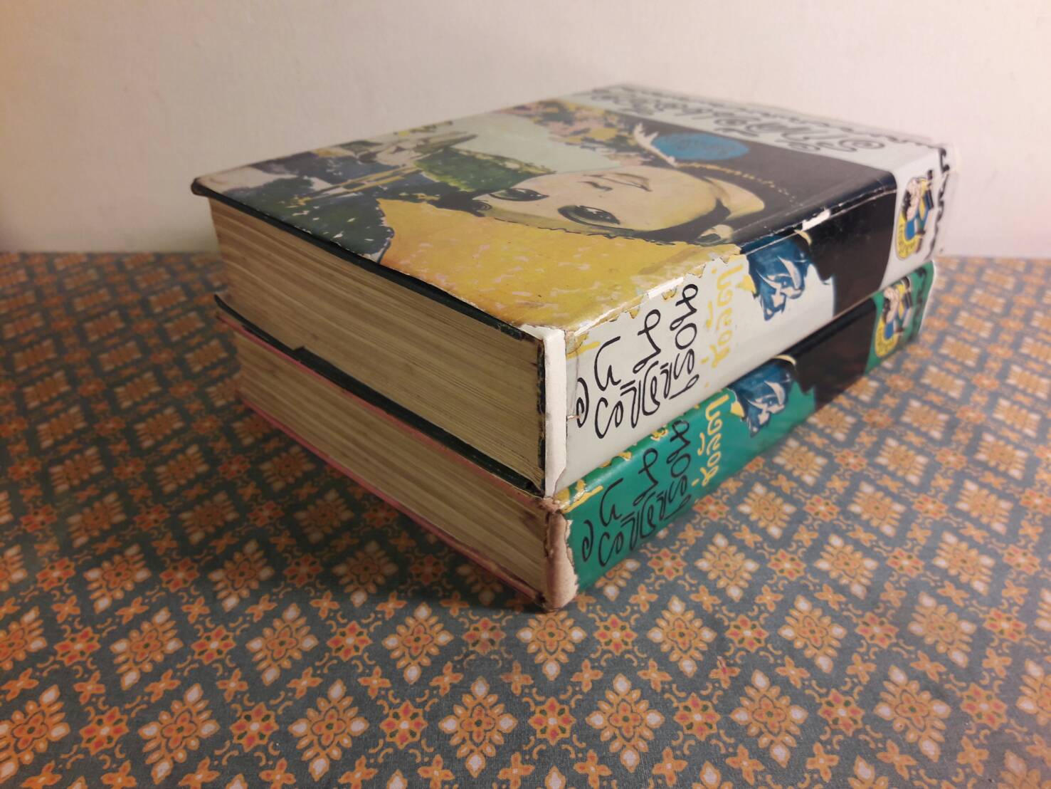 รักคืนเรือน (2 เล่มจบ)